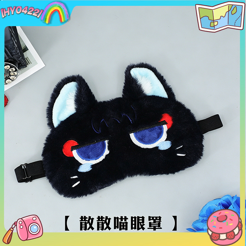 Women Bags Pack - Maschera per Dormire Genshin Impact Scaramouche,