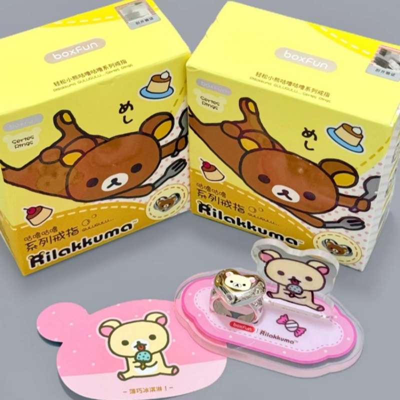 Women Bags Collection - Anello Cartoon Rilakkuma Maihe, Scatola Sorpresa,
