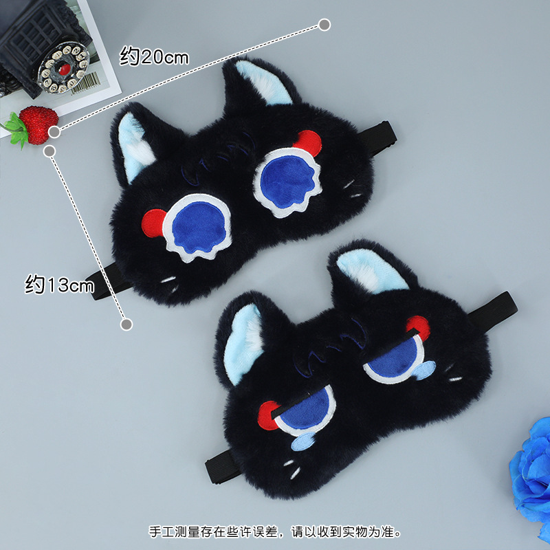 Maschera per Dormire Genshin I - Women Bags Pack recensione e prezzo