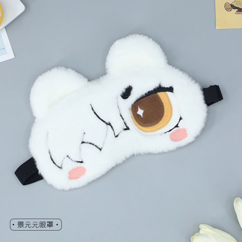 Maschera per Dormire Genshin I - Women Bags Pack recensione e prezzo